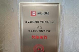 多特公布友谊赛首发：胡梅尔斯、萨比策、聚勒、穆科科在列